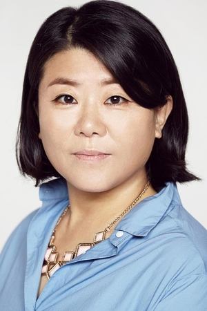 Lee Jung-eun headshot